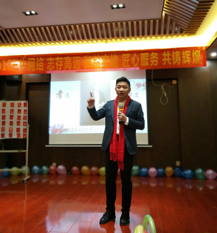 叶总致词.jpg