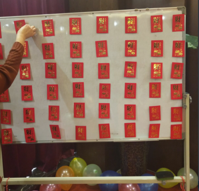 红包墙.png