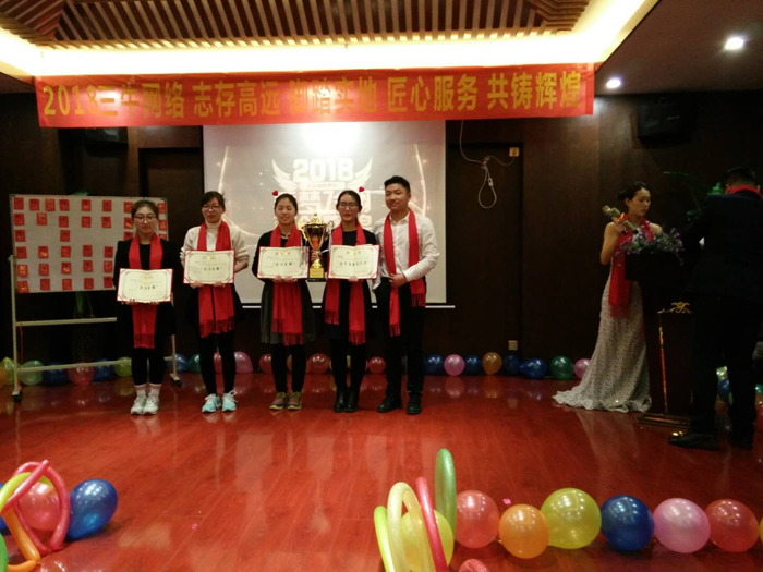 团队奖-2.jpg
