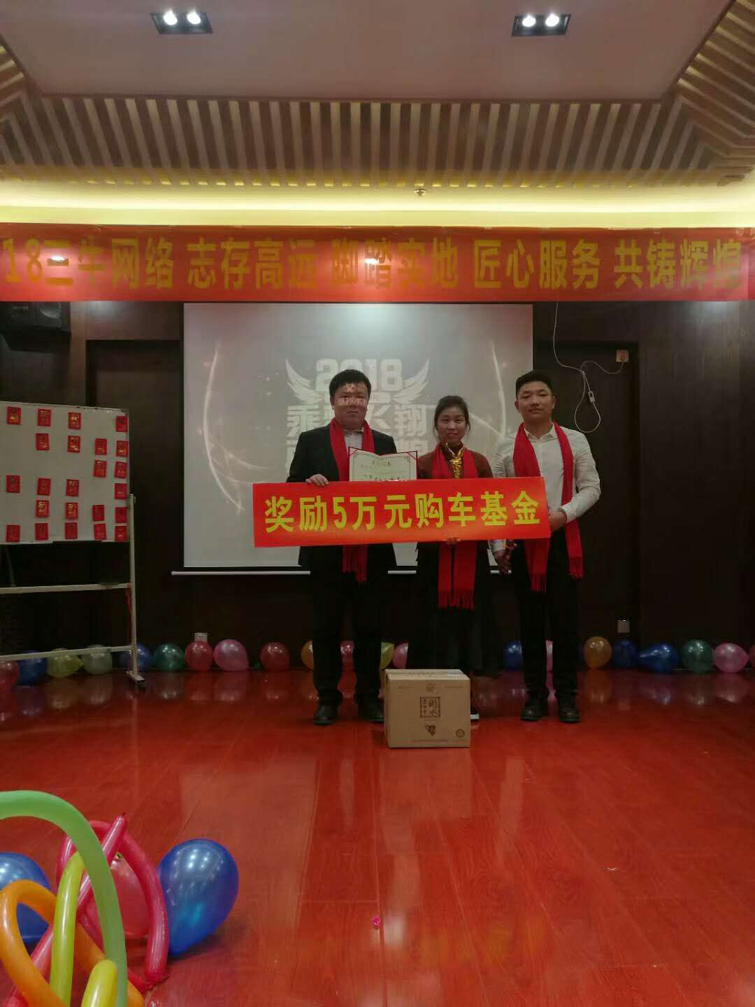五年功勋人物奖-1.jpg