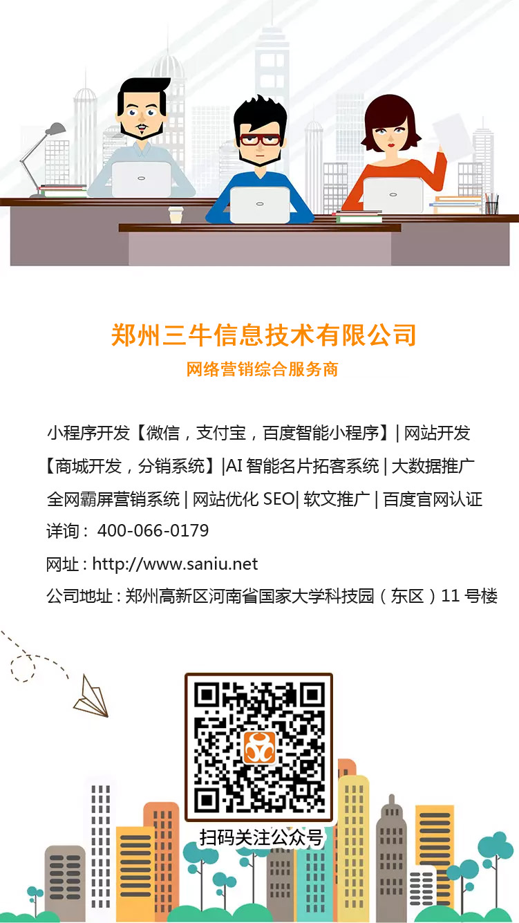 三牛业务宣传名片副本.jpg