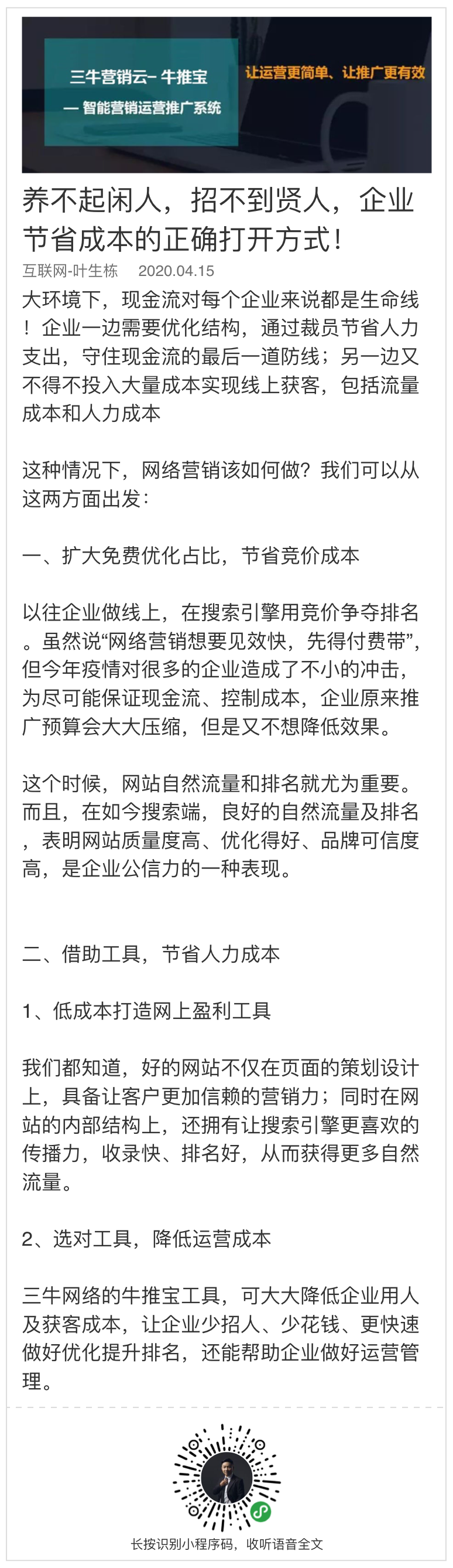 微信图片_20200415092809.png