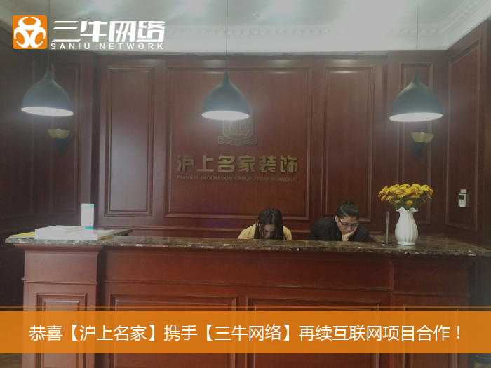 沪上名家-副本.png