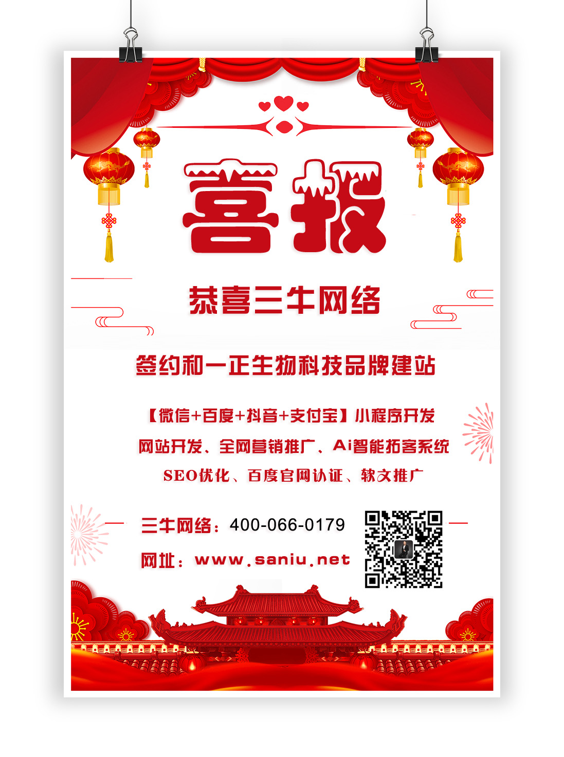 heyizheng.jpg