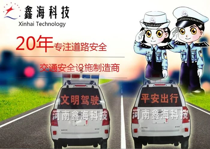 xinhaikeji--12.jpg