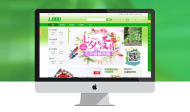 花卉绿植