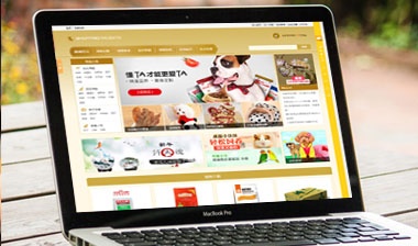 宠物用品商城站
