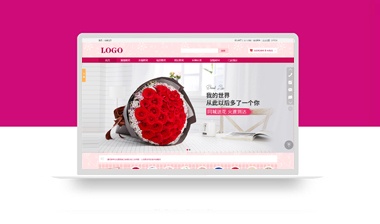 花店