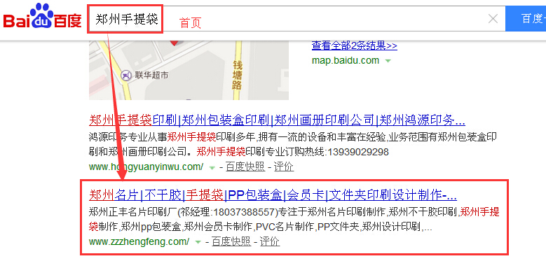 郑州手提袋.jpg