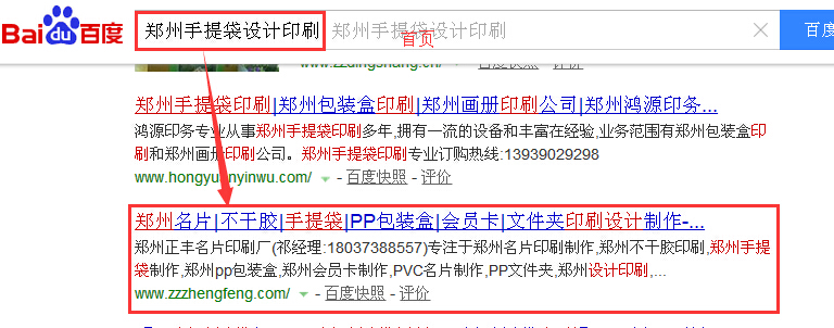 郑州手提袋设计印刷.jpg