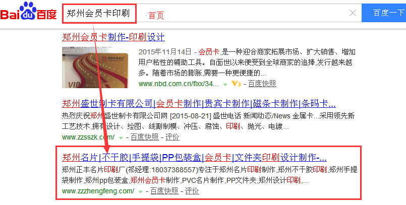 郑州会员卡印刷.jpg