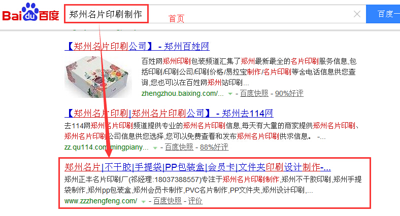 郑州名片印刷制作.jpg