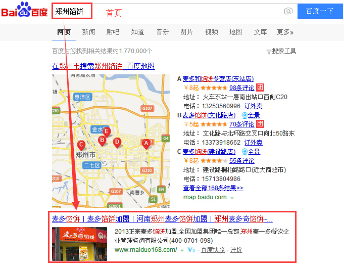 郑州馅饼.jpg