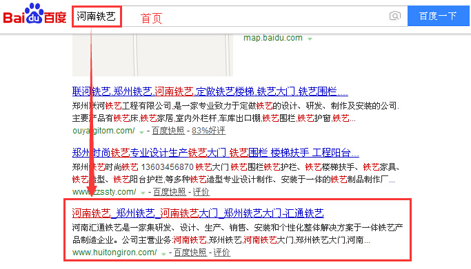 河南铁艺.jpg