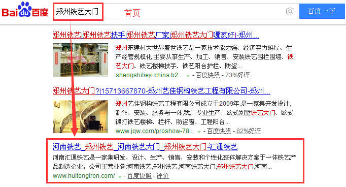 郑州铁艺大门.jpg