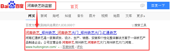河南铁艺防盗窗.jpg