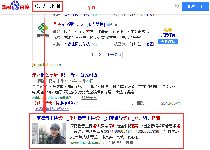 郑州艺考培训.jpg