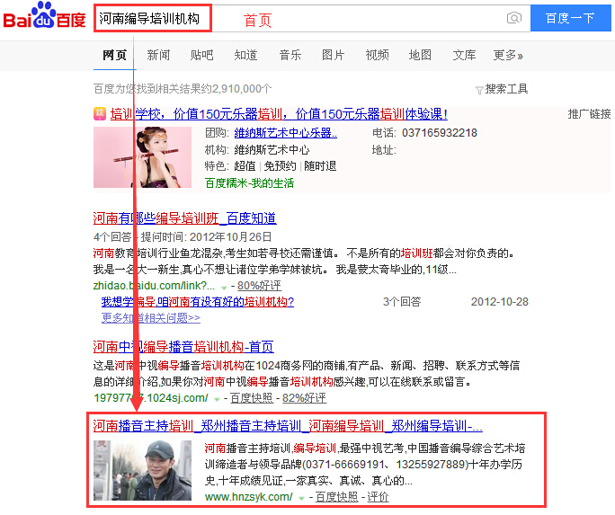 河南编导培训机构.jpg