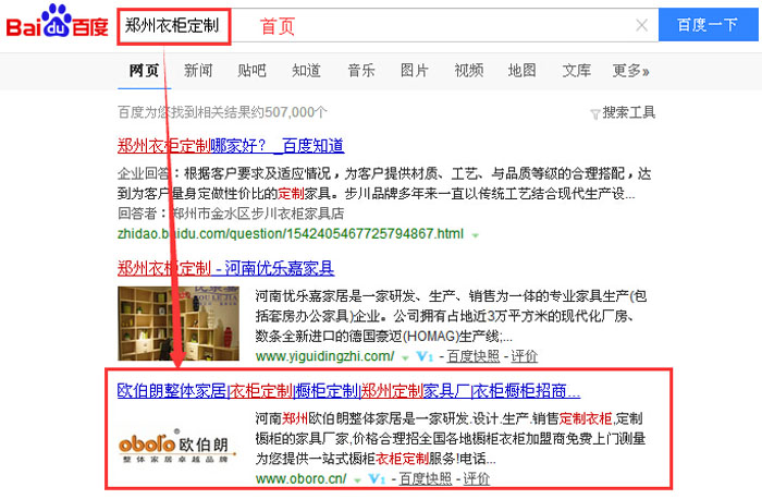 郑州衣柜定制.jpg