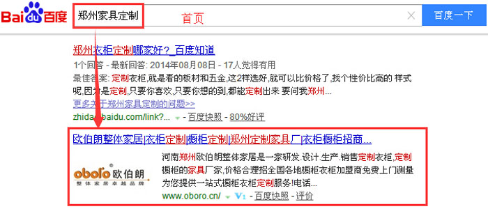 郑州家具定制.jpg