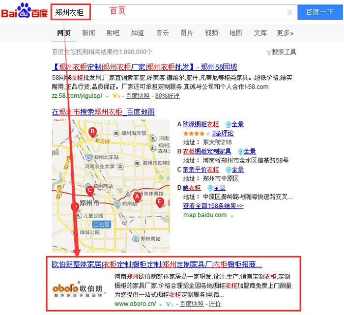 郑州衣柜.jpg