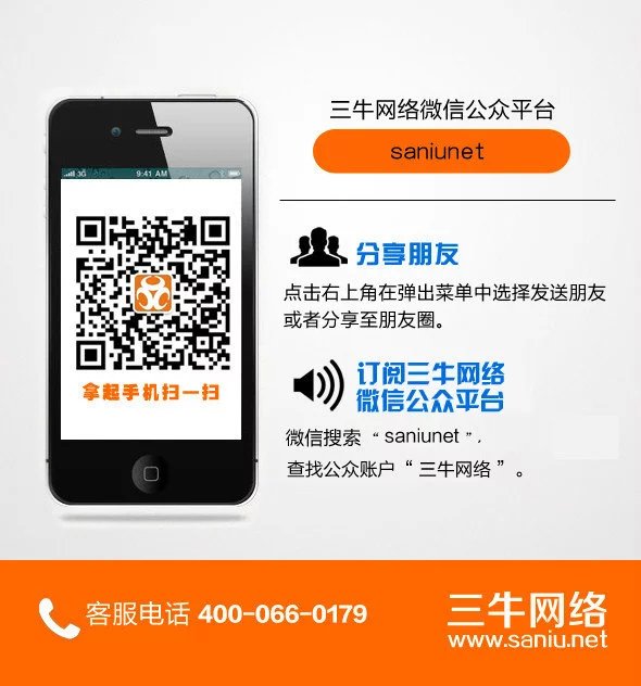 三牛微信图.jpg