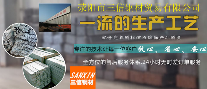 三信.jpg