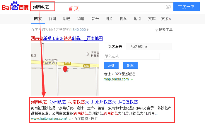 河南铁艺.jpg