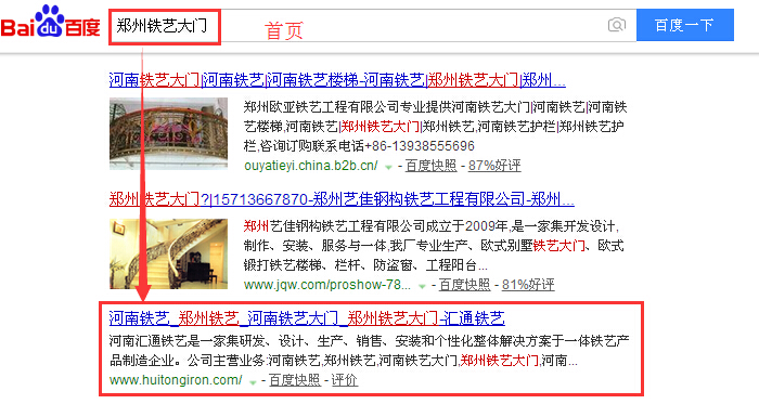 郑州铁艺大门.jpg