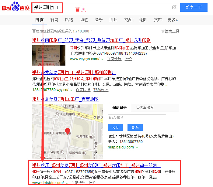 郑州印刷加工.jpg