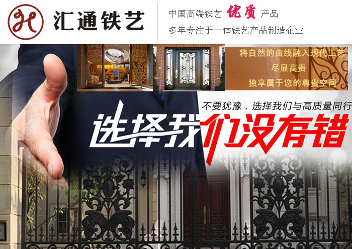 huitongtieyi.jpg