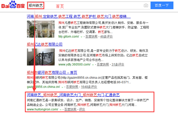 郑州铁艺.jpg