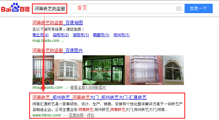 河南铁艺防盗窗.jpg