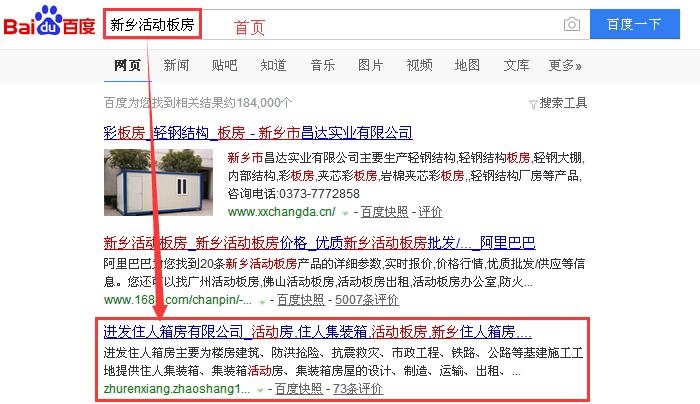 新乡活动板房.jpg