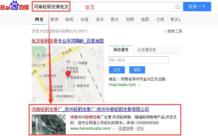 河南轻钢龙骨批发.jpg