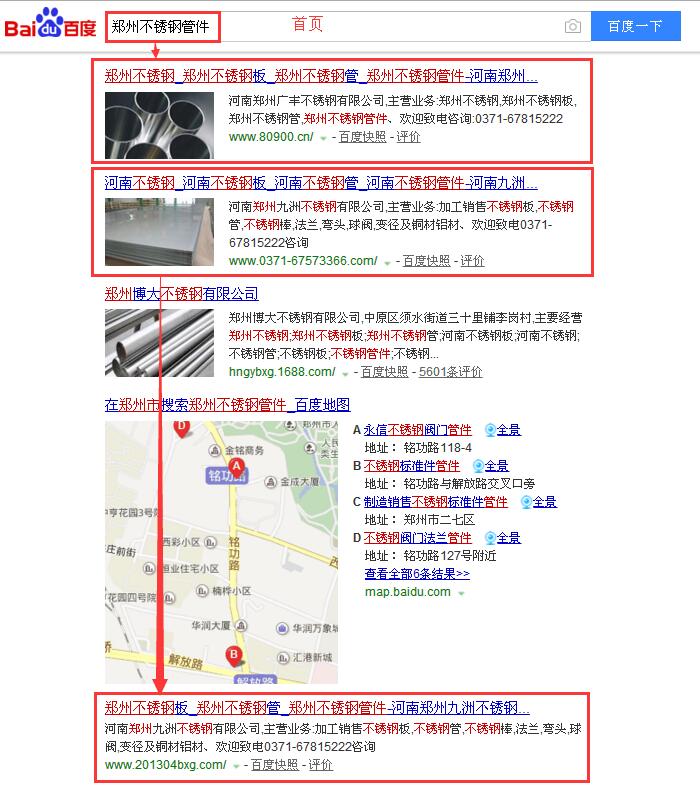 郑州不锈钢管件.jpg