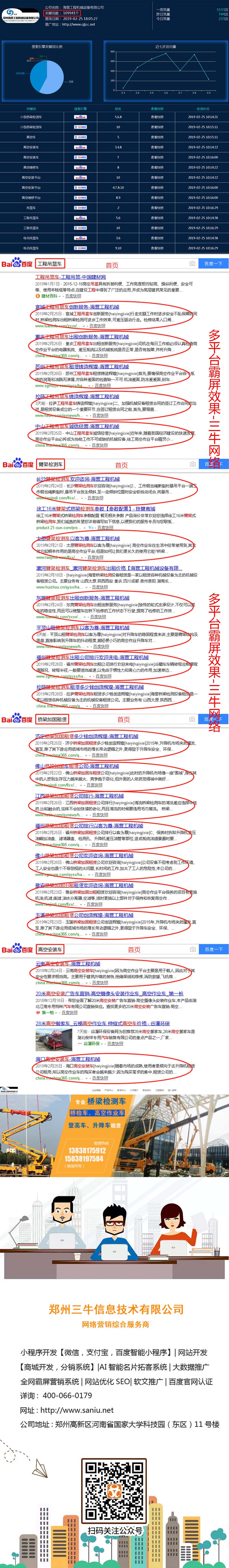haiygcjx-12.jpg