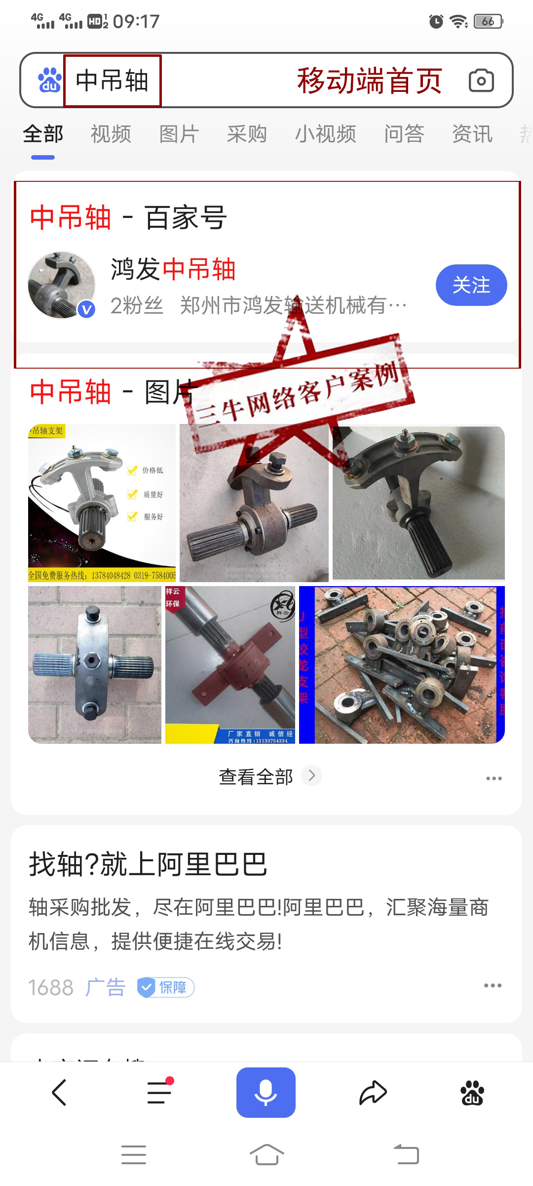 微信图片_20210727092124.jpg