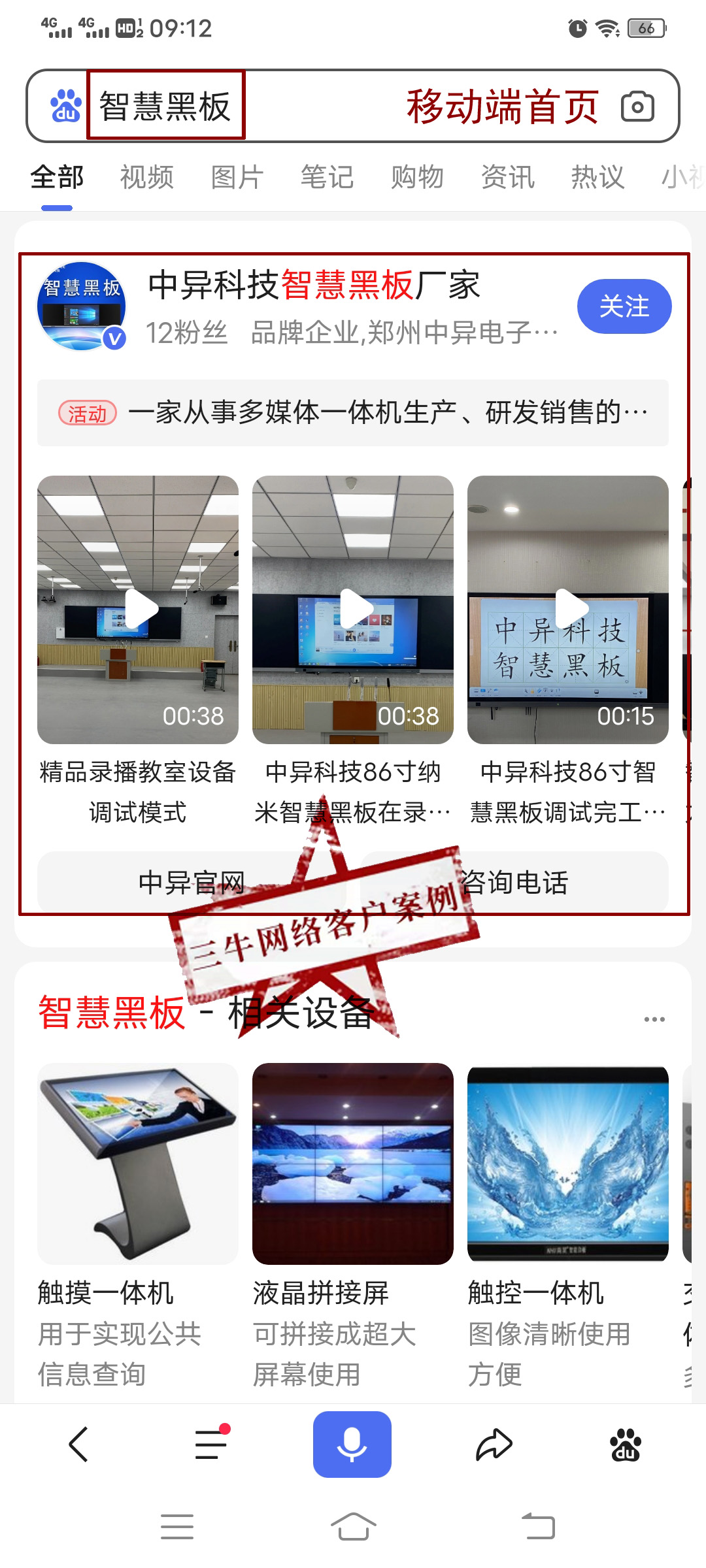 微信图片_20210727092129.jpg