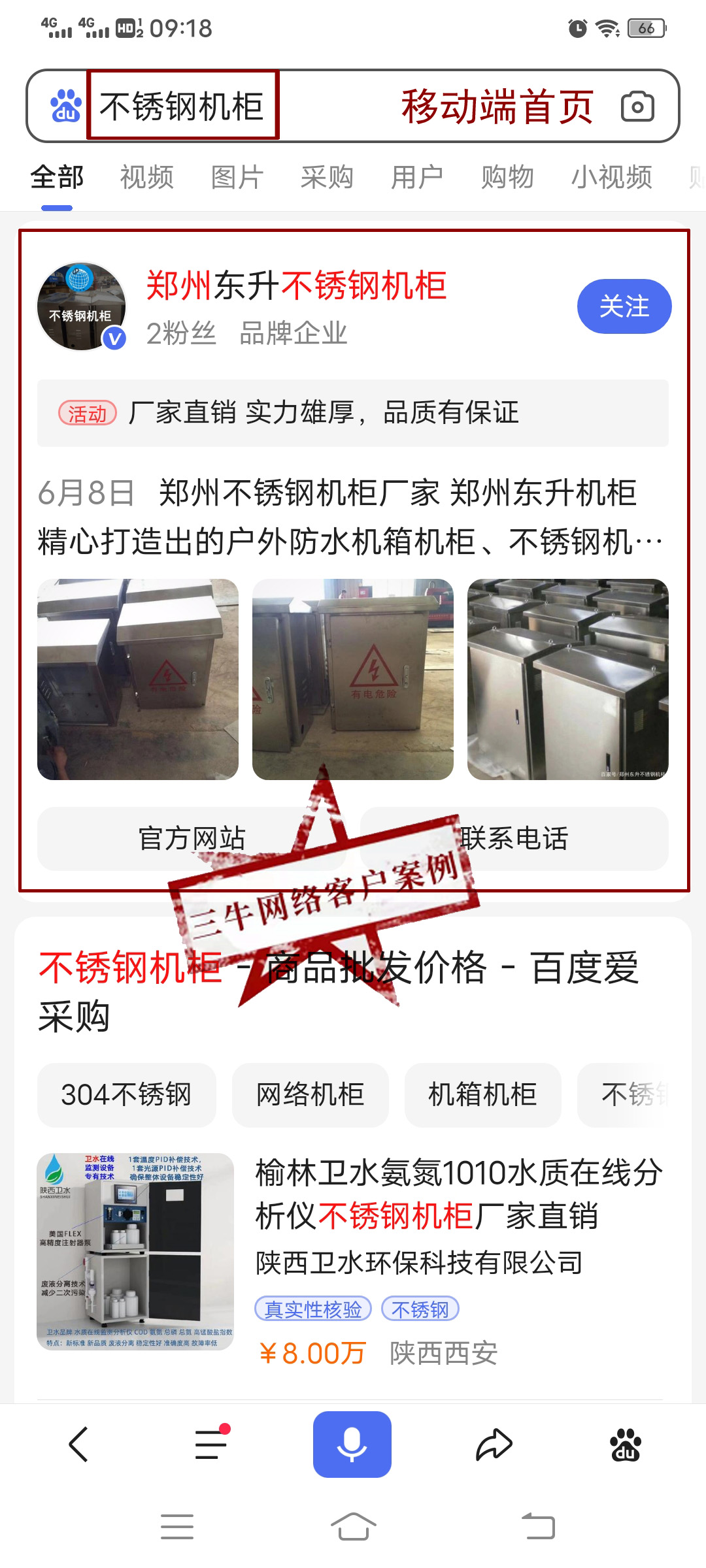 微信图片_20210727092113.jpg