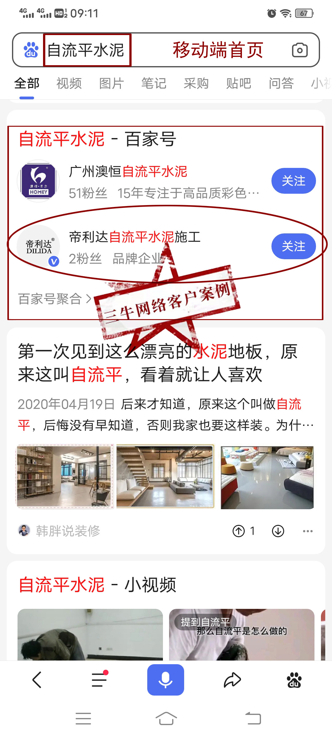 微信图片_20210727092132.jpg