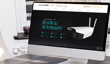 云视通智能防盗器材