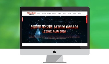 河南祥鼎智能科技股份有限公司