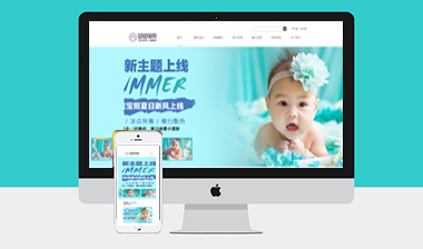 QQbaby儿童摄影