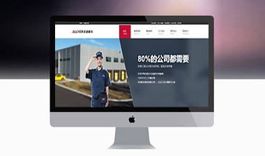 工作服定制