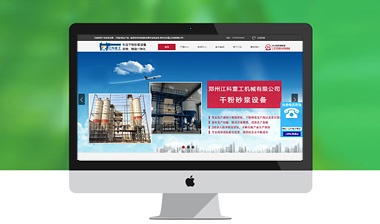 江科重工