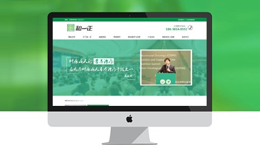 郑州和一正生物科技有限公司