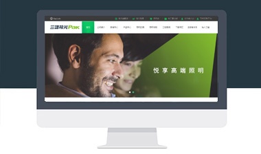 三雄极光照明