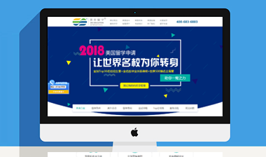 美世留学
