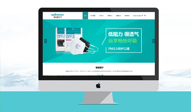 稳健医疗